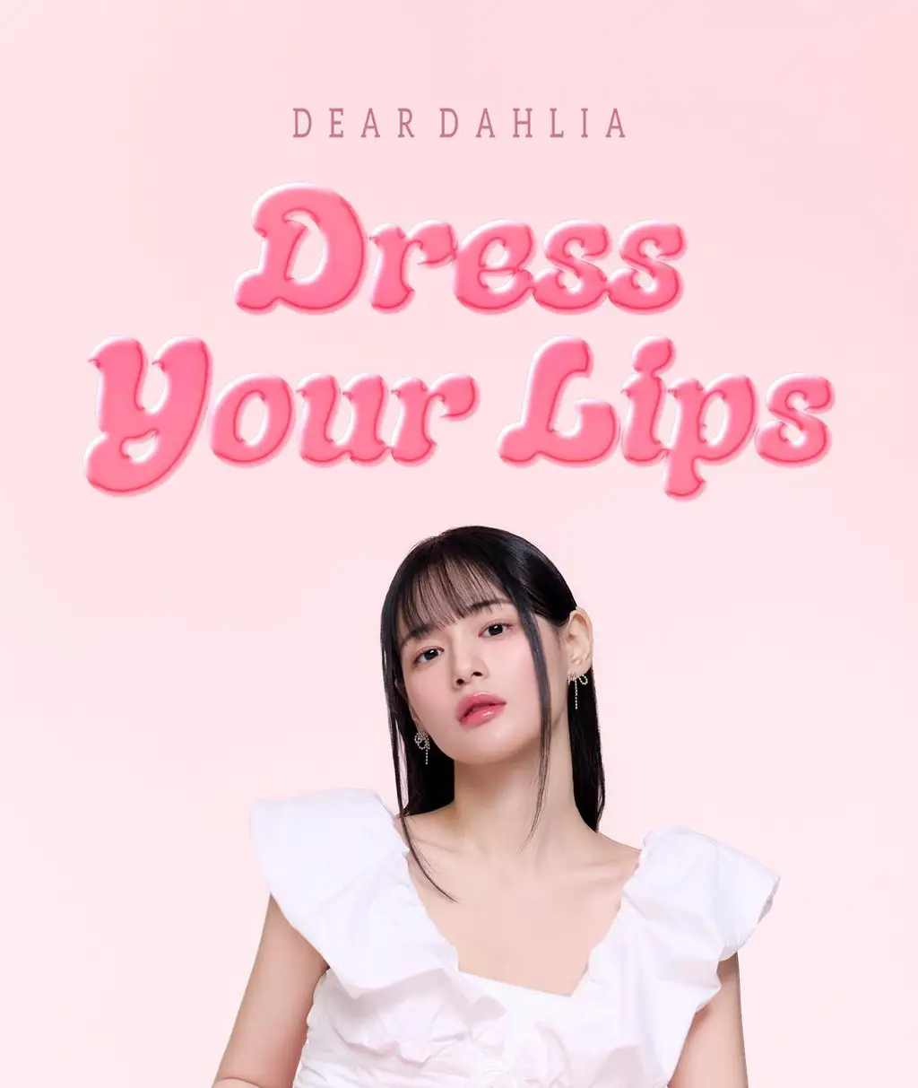 [NEW/물먹글로우] 디어달리아 드레시 글로우 틴트 상세페이지 5
